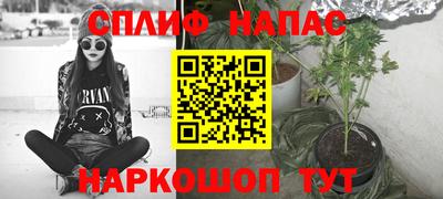 синтетический гашиш Обь