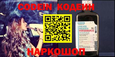 метадон Нягань