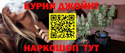марихуана Обнинск