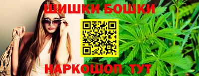 марихуана Обнинск