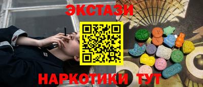 марихуана Обнинск