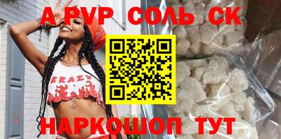 марихуана Обнинск