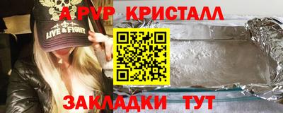 синтетический гашиш Обь