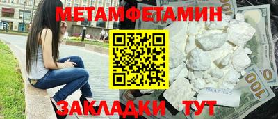 метадон Нягань