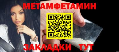 марихуана Обнинск