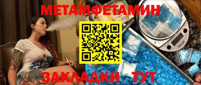 метадон Нягань