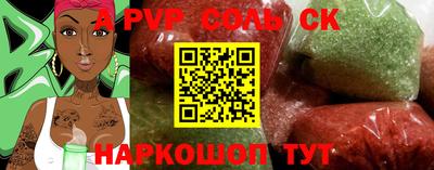 синтетический гашиш Обь
