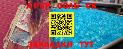 синтетический гашиш Обь
