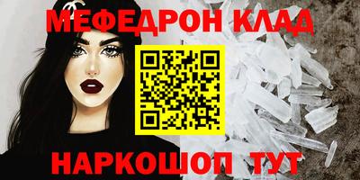 марихуана Обнинск