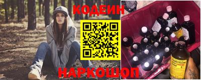 синтетический гашиш Обь