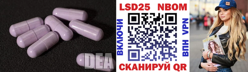 наркотики ОМГ ОМГ как зайти ЛСД экстази ecstasy Энгельс