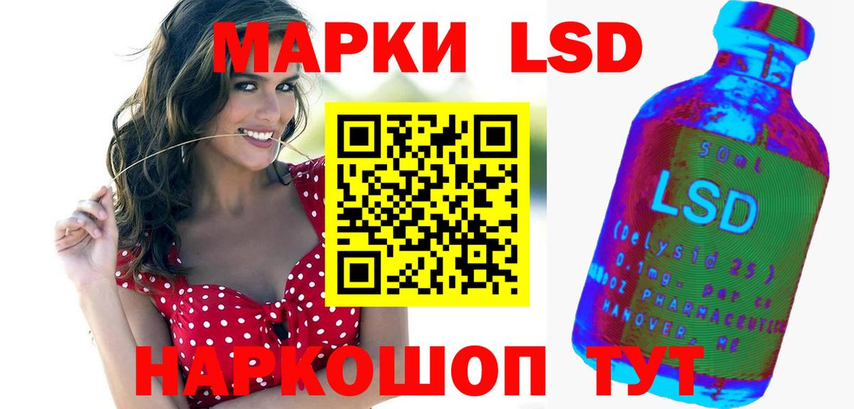 ЛСД экстази ecstasy  ЛСД экстази кислота  Вход с VPN  Энгельс 