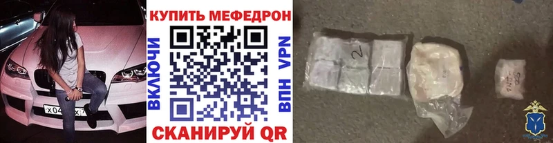 Меф 4 MMC  нарко площадка формула  Энгельс 