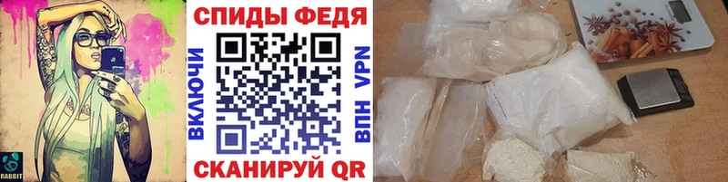 Первитин мет площадка формула Энгельс