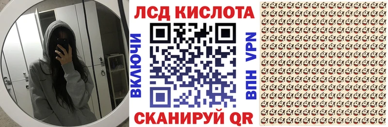 купить   Энгельс  Марки 25I-NBOMe 1,8мг 