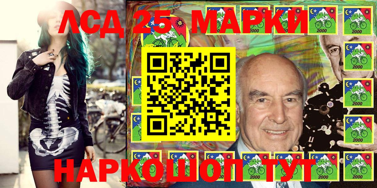 Марки N-bome 1500мкг  Вход с VPN  Марки N-bome 1500мкг  Марки 25I-NBOMe  Энгельс 