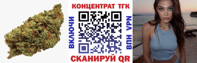 ТГК вейп  Энгельс 