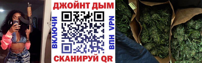 продажа наркотиков  Энгельс  Бошки Шишки Bruce Banner 