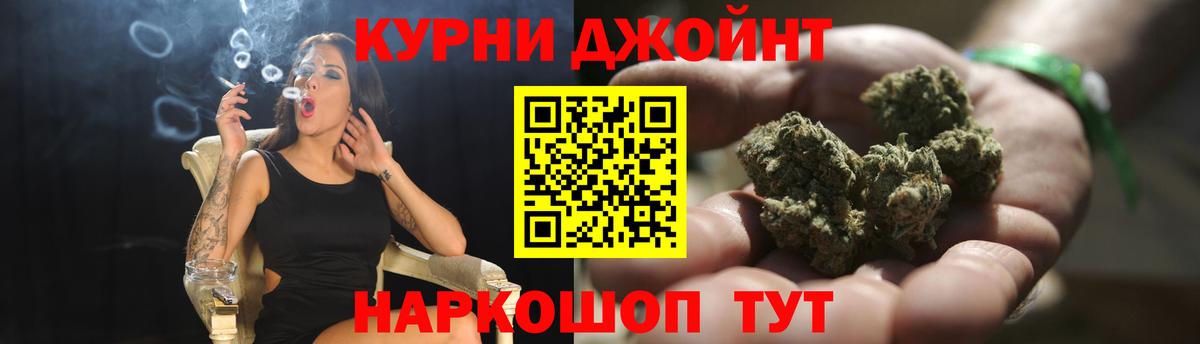 Бошки Шишки планчик  Вход с VPN  Конопля тримм  Энгельс  Конопля THC 21% 